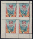 1952 LP 335 a A 5-A ANIVERSARE A PROCLAMARII R.P.R.BLOC DE 4 TIMBRE CU PUNTE MNH