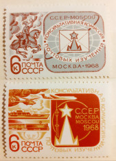 Rusia 1968, transport postal, calaret sec 16, emblema trasnport serie 2v.mnh foto