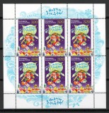 Belarus 2004 Mi 572 klb MNH - Anul Nou, Nestampilat