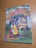 carte pentru copii - alba-ca-zapada si cei sapte pitici - din anul 1996