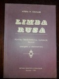 Limba rusa pentru invatamantul superior tehnic energetic si electrotehnic - Atena N. Calmare