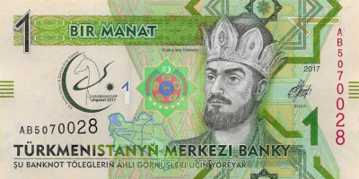 TURKMENISTAN █ bancnota █ 1 Manat █ 2017 █ P-36 █ COMEMORATIV █ UNC necirculata foto