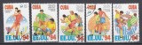 A12 S1 23 - Timbre foarte vechi - Cuba - fotbal - 1994