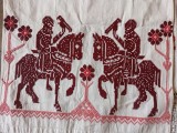 Ștergar datat 1962 cu 150 x 35 cm păretar