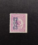 Mexic 1914 - timbru eroare neperforat dreapta