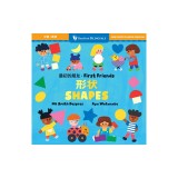 First Friends: Shapes (Bilingual Chinese &amp;amp; English)