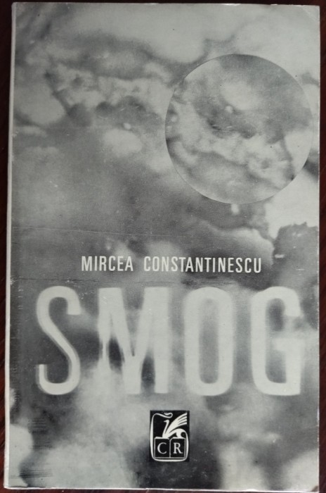 MIRCEA CONSTANTINESCU - SMOG (editia princeps, 1971) [CARTE RETRASA DE PE PIATA]