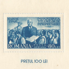 |Romania, LP 191/1945, Reforma agrara, colita dantelata, eroare, MNH
