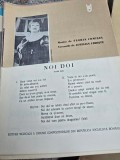 Partitura, Noi doi - Florin Comisel, Aurelian Udriste