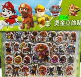 Set abtibilde Paw Patrol - Patrula catelusilor