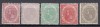ROMANIA 1891 LP 48 CAROL I - 25 ANI DE DOMNIE GUMA ORIGINALA SERIE SARNIERA, Nestampilat