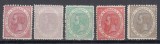 ROMANIA 1891 LP 48 CAROL I - 25 ANI DE DOMNIE GUMA ORIGINALA SERIE SARNIERA, Nestampilat