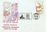 TSV - PLIC OMAGIAL EXPO FILAELICA &bdquo;OMAGIU MUNCII&rdquo; DOROHOI 1983