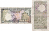 1985 ( 1 I ) , 10 rupees ( P-92b ) - Sri Lanka