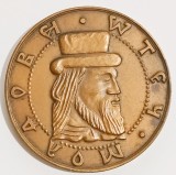 MEDALIE PATRU SUTE DE ANI DE LA MOARTEA EROICA A LUI IOAN VODA CEL CUMPLIT 1572 1574 ISTORIE DOMNITOR VOEVOD