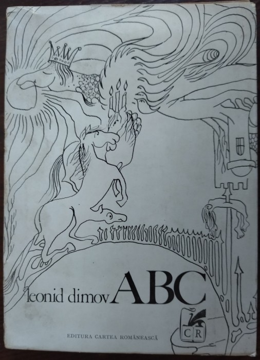 LEONID DIMOV - ABC / A. B. C. (POEME, 1973) [coperti de FLORIN PUCA]