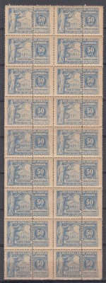 ROMANIA 1931 TIMBRE JUDICIARE TIMBRE FISCALE PENTRU INSTANTE TIMBRU DE PLEDOARIE EMISIUNEA I-a 50 LEI ALBASTRU BLOC 18 TIMBRE STARE MNH foto