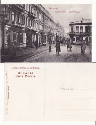 Bucuresti - Hotel Splendid- rara foto