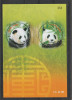 Fauna,rezervatia ursilor Panda,Taiwan., Nestampilat