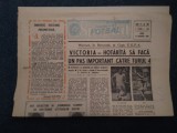 ZIARUL SPORTUL SUPLIMENT FOTBAL 18 NOIEMBRIE 1988 CUPE EUROPENE