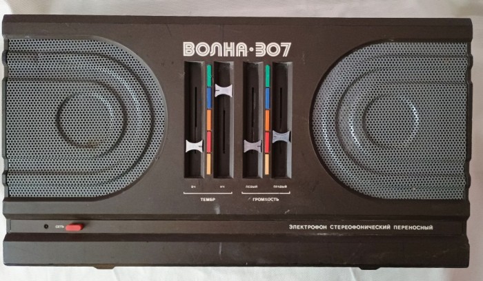 Pickup Bolna 307