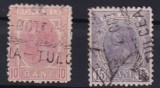 ROMANIA - SPIC DE GRAU CU STAMPILA VAPOR SULINA TULCEA