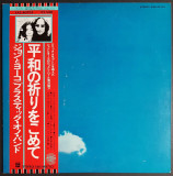 Vinil &quot;Japan Press&quot; The Plastic Ono Band &lrm;&ndash; Live Peace In Toronto 1969 (EX), Rock