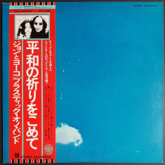 Vinil "Japan Press" The Plastic Ono Band ‎– Live Peace In Toronto 1969 (EX)