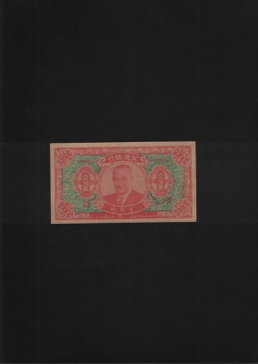 Rar! Hell bank note Lyndon B Johnson anii 60 fantasy foto