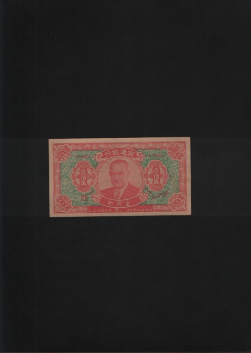 Rar! Hell bank note Lyndon B Johnson anii 60 fantasy