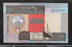 Kuwait 1/4 Dinar 1994 -UNC foto