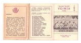 Program returul campionatului Asociatia Sportiva Vointa Oradea, 1977