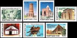 C5053 - Kirkizstan 1993 - Cultura 7v.neufs**