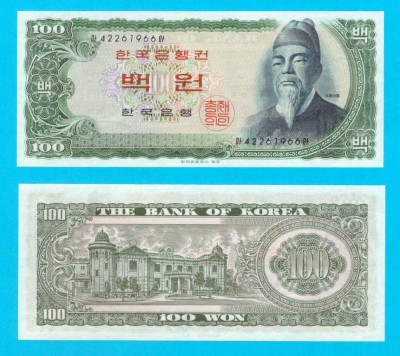 Coreea Sud (p#38) 100 Won 1965 UNC &amp;#039;Sejong&amp;#039; serie: 42261966 foto