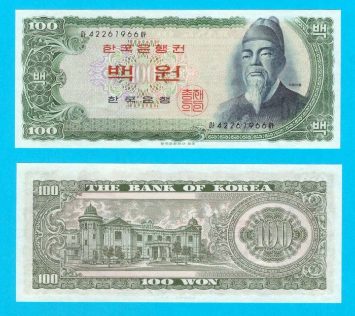 Coreea Sud (p#38) 100 Won 1965 UNC &#039;Sejong&#039; serie: 42261966