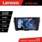 Navigatie Nissan Qashqai Lenovo Kit-353 8 core QLED 2K 12+256 360 Android Waze USB Navigatie Internet Youtube Radio CarStore Technology