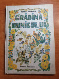 Carte pt copii - gradina bunicului - de romeo popescu - din anul 1989