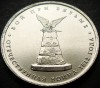 Moneda comemorativa 5 RUBLE - RUSIA, anul 2012 * cod 395 = UNC, Europa