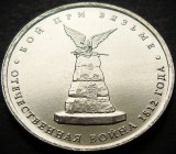 Cumpara ieftin Moneda comemorativa 5 RUBLE - RUSIA, anul 2012 * cod 395 = UNC, Europa