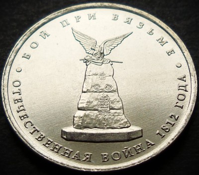 Moneda comemorativa 5 RUBLE - RUSIA, anul 2012 * cod 395 = UNC foto