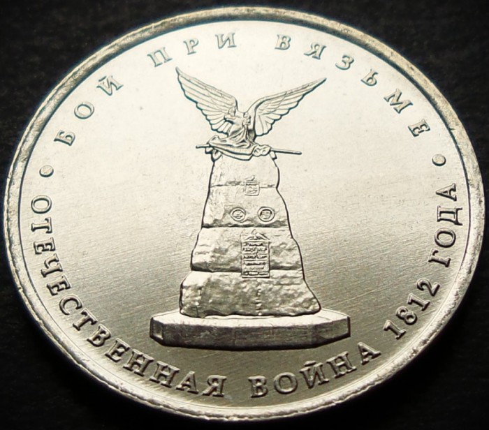 Moneda comemorativa 5 RUBLE - RUSIA, anul 2012 * cod 395 = UNC