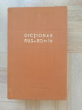 Dictionar Rus-Roman - Gheorghe Bologan