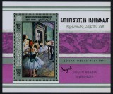 KATHIRI STATE IN HADHRAMAUT - 1967 , ARTA , PICTURA , DEGAS COLITA NESTAMPILATA