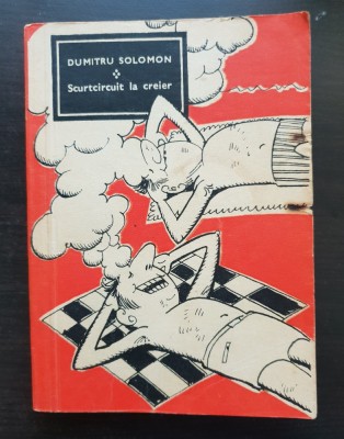 Scurtcircuit la creier - Dumitru Solomon (satiră, umor) foto