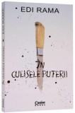 In culisele puterii | Edi Rama, Corint