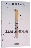 In culisele puterii | Edi Rama, 2021, Corint