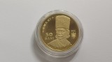 Rom&acirc;nia- 50 Bani 2021 -Tudor Vladimirescu, Proof.
