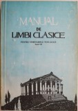 Manual de limbi clasice pentru seminariile teologice (Anul III)