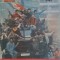 Magazin Istoric mai 1990, 5/1990, revolutia romana