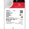 SG HDD 3.5 30TB SATA3 ST30000NT011